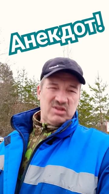 Анекдот про мужика в магазине, и обмен! #юмор #смехпродлеваетжизнь #приколы #смех #анекдоты #ржака смотреть онлайн