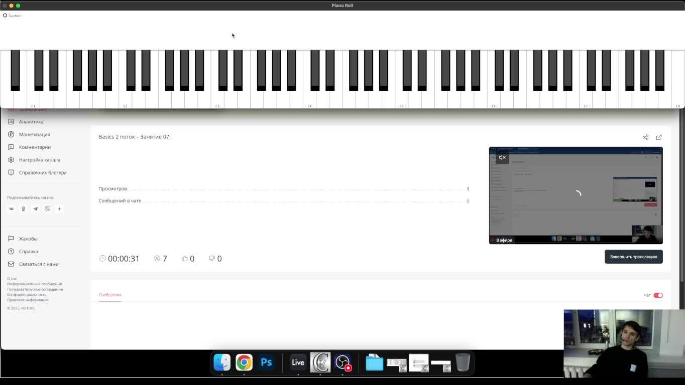 Basics 2 поток – Занятие 07.