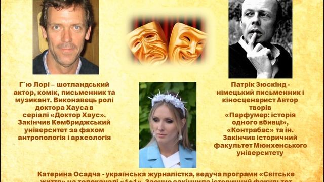 Історична освіта в ТНУ імені В.І.Вернадського (Київ) смотреть онлайн