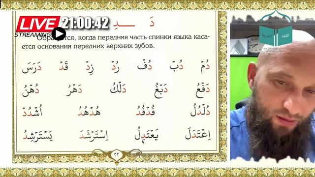 МАХРАДЖ братья буква د от 18.07.2024 смотреть онлайн