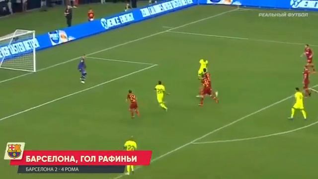 УКРАИНСКИЙ ВРАТАРЬ ОТЛИЧИЛСЯ В МАТЧЕ РЕАЛ - ЮВЕНТУС | ЛУЧШИЕ МОМЕНТЫ и ГОЛЫ смотреть онлайн