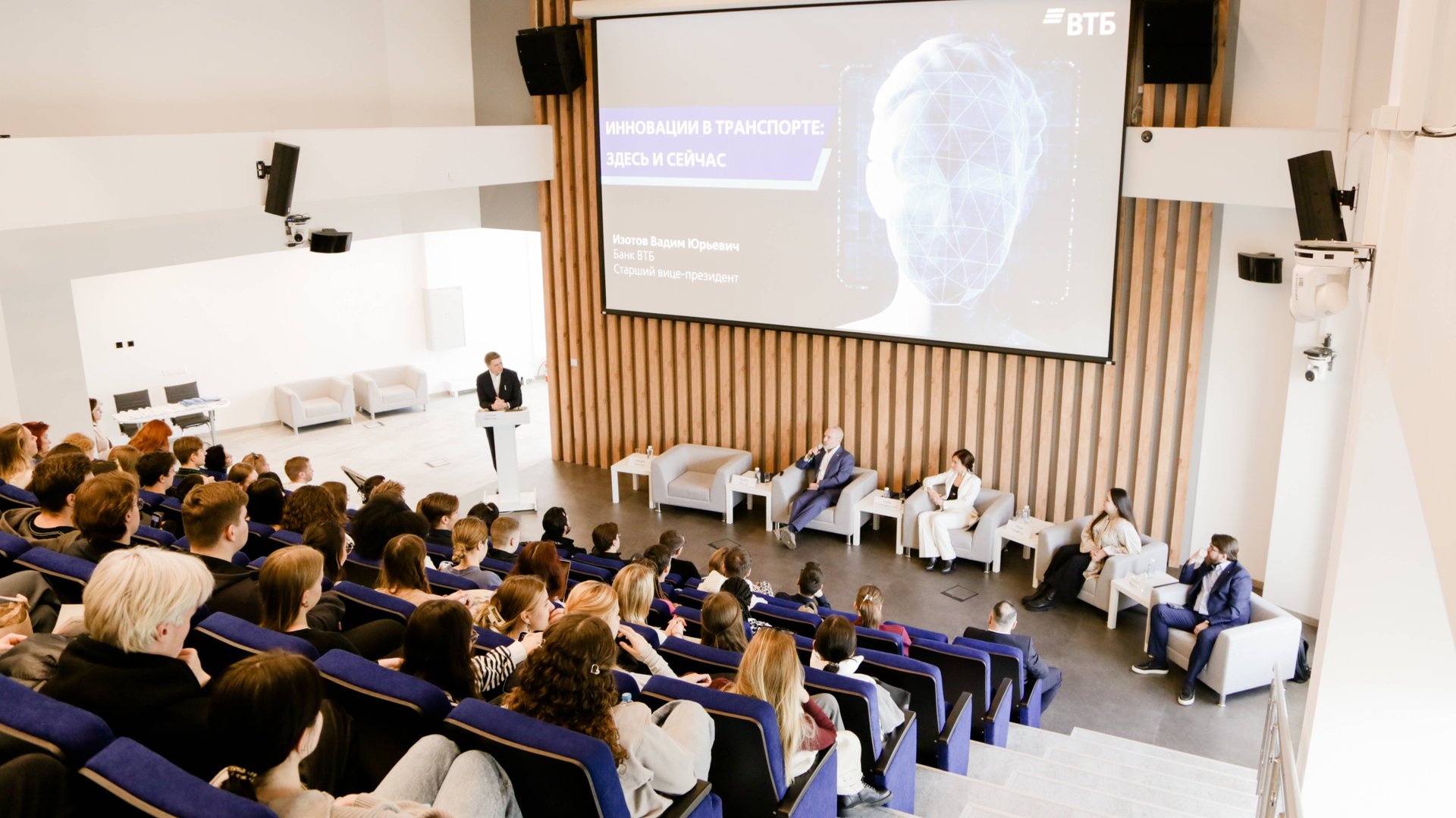 Пленарное заседание «Будущее экономики и бизнеса: вызовы времени, инновационные решения» 1 смотреть онлайн