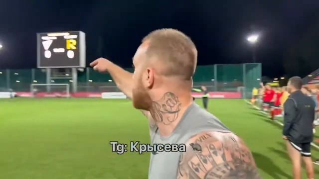 ЕСЛИ РЕФ НЕ ПОСТАВИТЬ ПЕНАЛЬТИ Я ЕМУ ЕБ*ЛО СНЕСУ смотреть онлайн