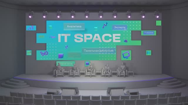 IT SPACE / Интро (mockup)