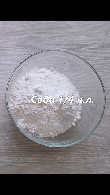 Лимонное печенье с трещинками, ОЧЕНЬ ПРОСТО #shorts