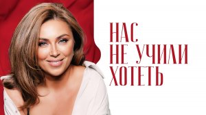 Инна Марунина: «Нас никто никогда не учил хотеть»