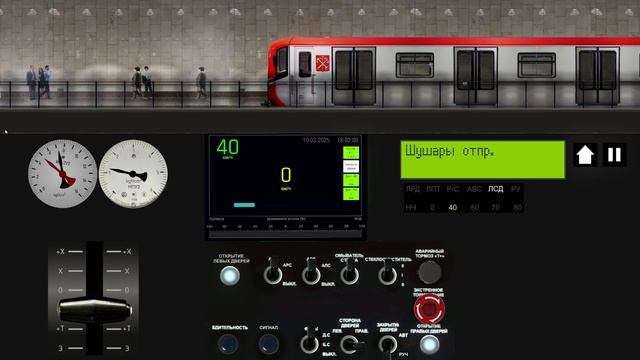 Шомик666666 Симулятор Питерского метро 2д смотреть онлайн