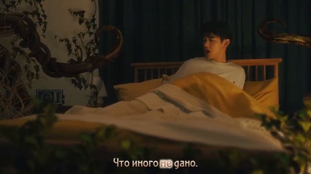 Eric Nam - Paradise (рус. караоке) смотреть онлайн