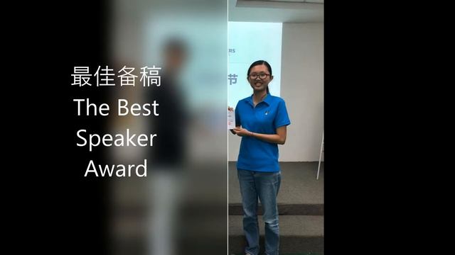 Tan Hooi Kee - Wellesley Mandarin Toastmasters Club смотреть онлайн