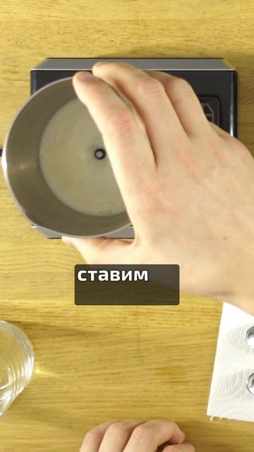 Молочный коктейль одним нажатием смотреть онлайн