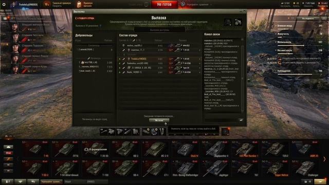 Прямая трансляция пользователя Бяки Буки смотреть онлайн