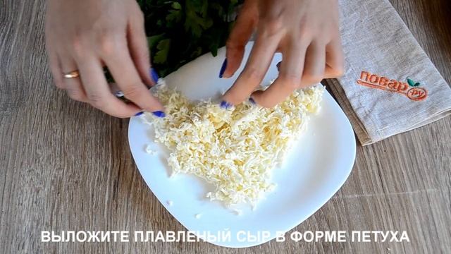 Салат на Новый Год 2017 "Огненный петух" смотреть онлайн