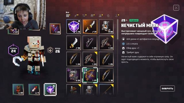 ПРОХОЖДЕНИЕ Minecraft Dungeons #4 КАНЬОН КАКТУСОВ смотреть онлайн