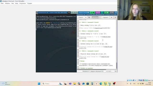 Операционные системы. Создание презентации по лабораторной работе № 6 смотреть онлайн