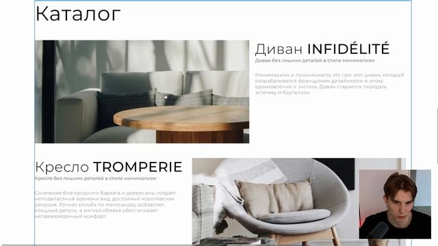 Разбор работ дизайна подписчиков | UX/UI дизайн | Разбор ошибок смотреть онлайн