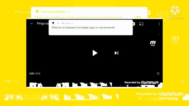 Pingu Outro With Effects 5