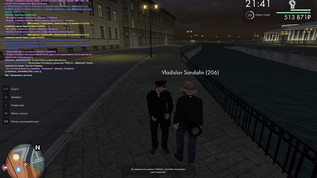 логаут х2 смотреть онлайн