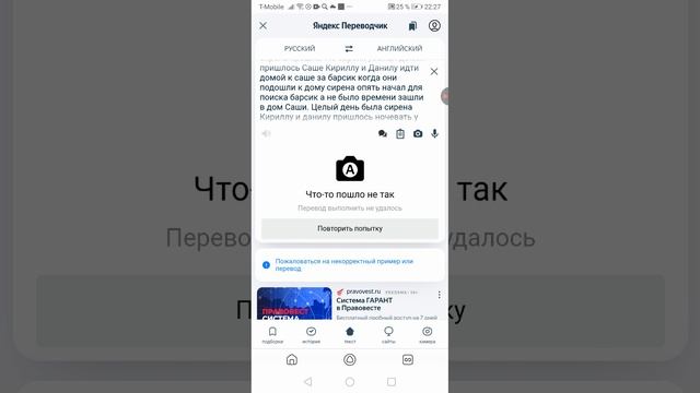 история про сиренаголового смотреть онлайн