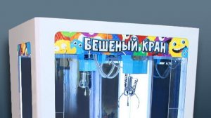 новое видео автомат хватайка