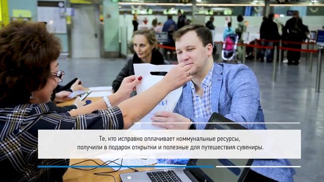"До свидания, град Петров! Лечу в отпуск без долгов!" смотреть онлайн