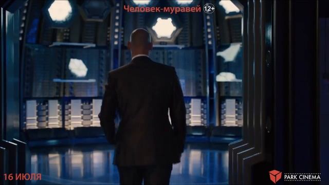 Человек муравей смотреть онлайн