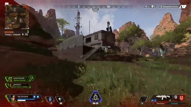 Apex Legends ВНЕЗАПНЫЙ ОРЕХ! С ДАВИДОМ #4
