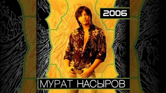 Король и шут смотреть онлайн