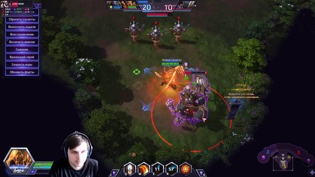 Bug Imperius[Баг Империя](Баг пофиксили. Патчем от 6 мая) И разбор его действия в Hots. смотреть онлайн