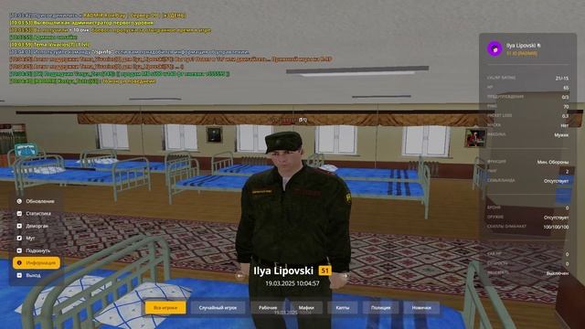 кач зп - Trim смотреть онлайн