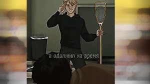 †∞★✨Реакция  ВРИ (лисов) На тт про них ✨★∞†