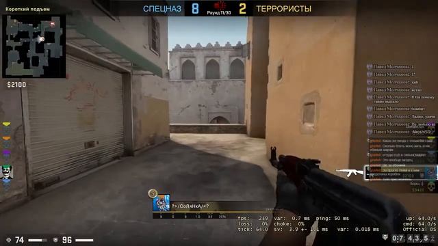 CS:GO - Горячие перцы 2 смотреть онлайн
