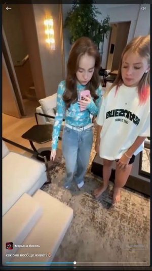 как она вообще живет?