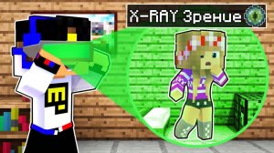 Майнкрафт но МОД на КАМЕРУ для ДЕВУШКИ ТРОЛЛИНГ НЕВИДИМКОЙ в Майнкрафте Троллинг Ловушка Minecraft