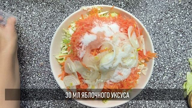 Витаминный салат из капусты