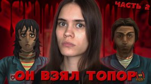 Я НЕ ОЖИДАЛА... | Mouthwashing #2 →
 #Anniemia 
 720p