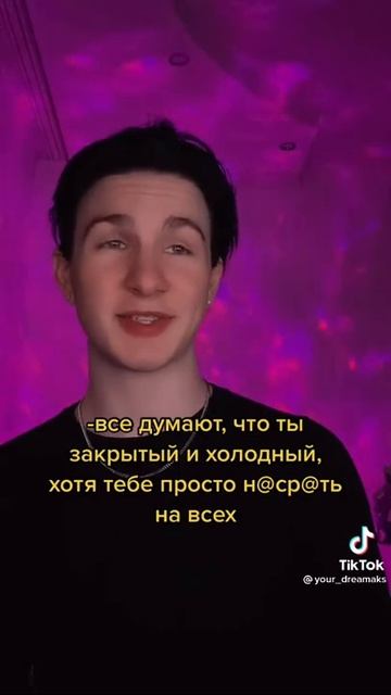 о Знаках зодиака если ты:Лев,Телец,Дева с вас Лайк смотреть онлайн
