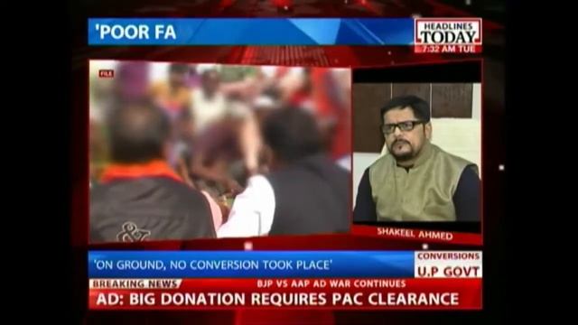 UP Minority Commission report on Agra conversions out смотреть онлайн