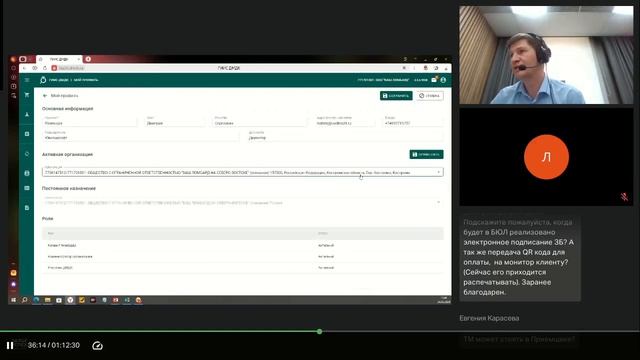 Транспортный модуль ГИИС ДМДК для ломбардов смотреть онлайн