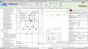 [Курс «Слаботочные сети»] Структурная схема СОУЭ