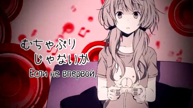 [Yuzuki Yukari] There's Supposed to Be a Cheat Code for Happiness rus sub смотреть онлайн