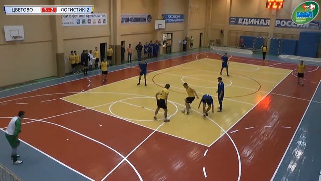 Цветово Логистик 2  2 й тайм