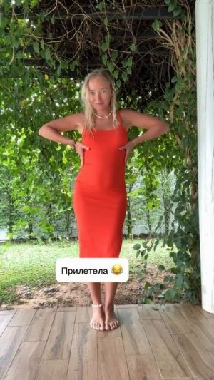 Добегалась, получается😁 #shorts