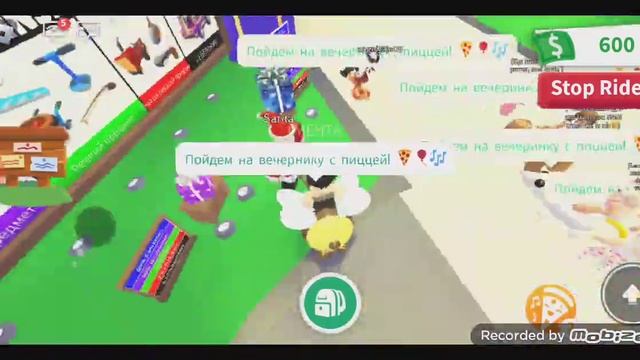 что предлагают за флай райд пчелу в адопт ми? #roblox