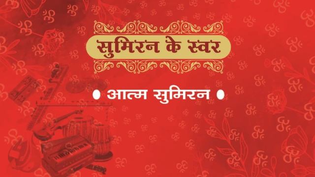 Aho Sanand Ashcharyam |Lyrics: Pujya Sant Shree Atmanandji | Singer : Koba Tyagi Vrund |Jitin-Amit смотреть онлайн