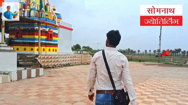 Somnath | Somnath Tourist places | Somnath Yatra ki Jankari | Somnath jyotirlinga | Somnath Darshan смотреть онлайн
