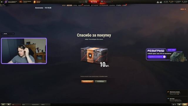 Прошел игру за 40 секунд - Мир Танков @Alekers смотреть онлайн