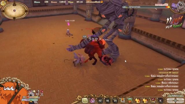 12หางTH Bison มาโอ смотреть онлайн