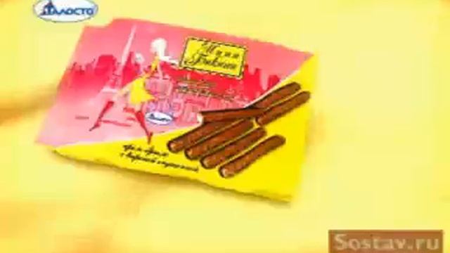 Sexy Russian Ice Cream Commercial смотреть онлайн
