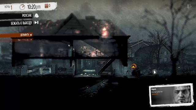 This War of Mine.Ванк и Приза. смотреть онлайн