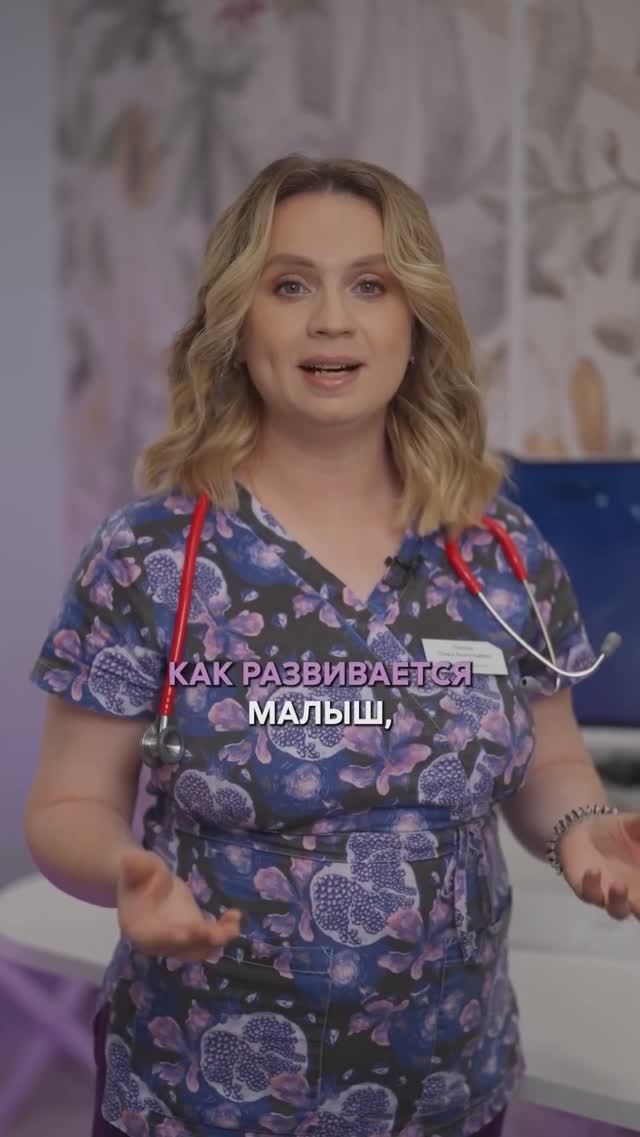 ⚕️ Медицинское наблюдение новорожденных смотреть онлайн